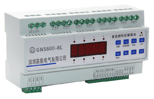 GN5600-8L智能照明模块8路.jpg