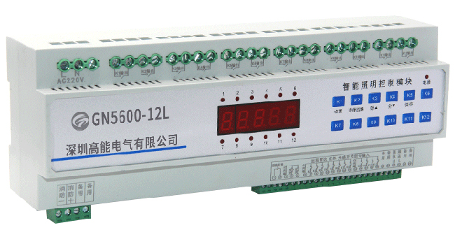 GN5600-12L智能照明模块12路.jpg